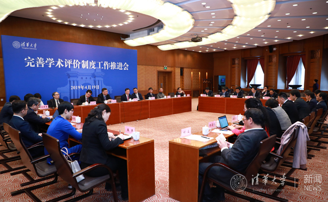 xueshupingjia.png