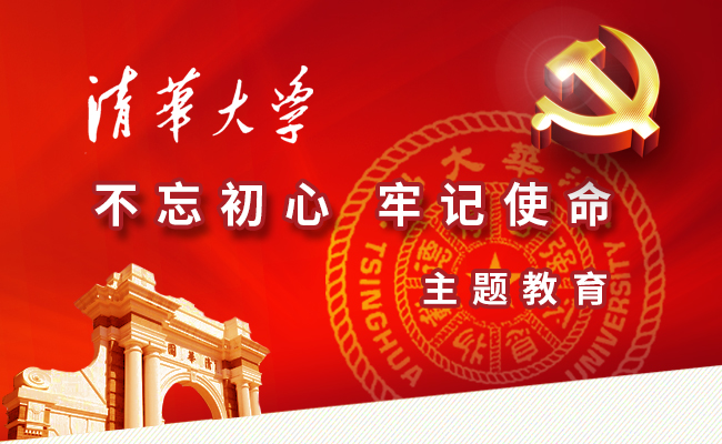 zhutijiaoyu.jpg