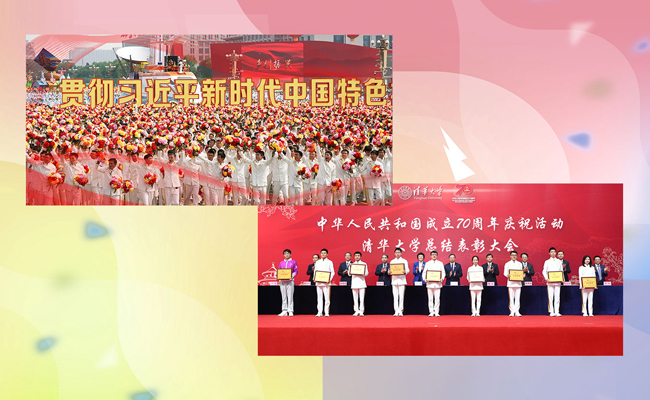 guoqing2.jpg