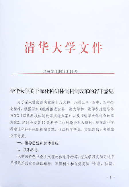wenjian.jpg
