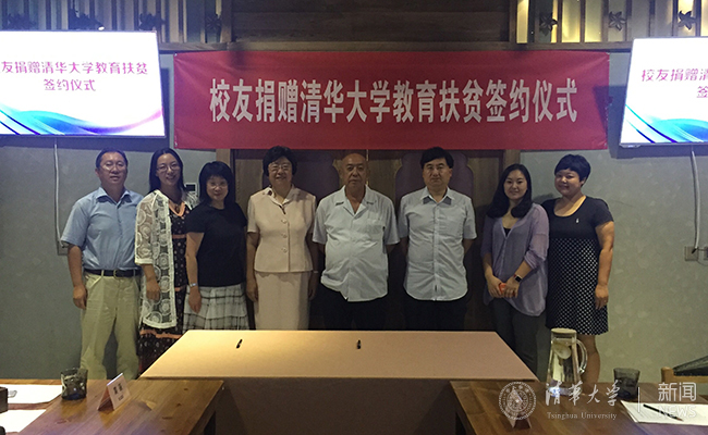 图:张凤昌(左五)??韩景阳(左四)??张震(左六)等与会人员合影留???- 副本.jpg